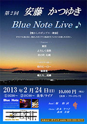 2013年2月24日.jpg