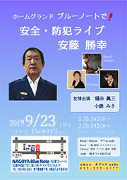 2019年9月23日.jpg