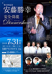 2016年7月13日.jpg
